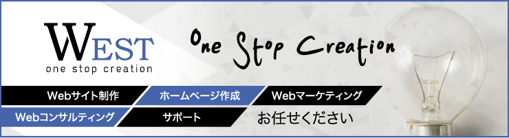 WEST one stop creation