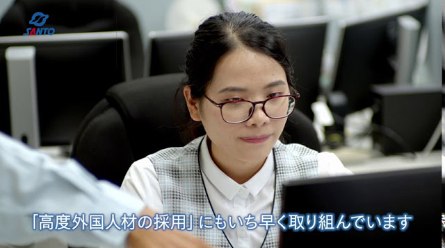 株式会社三東工業社 様