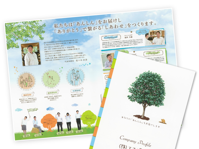 株式会社エコ損保 様