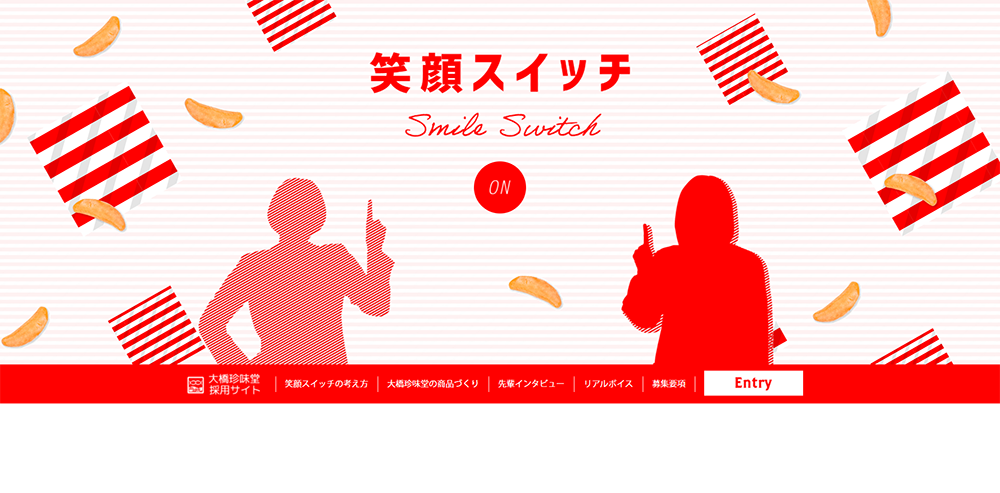 大橋珍味堂株式会社 様